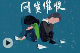 花垣花垣的要账公司在催收过程中的策略和技巧有哪些？