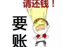 花垣如果欠债的人消失了怎么查找，专业讨债公司的找人方法